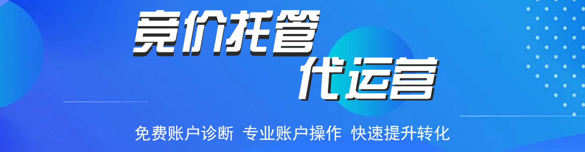 徐州百度如何推广