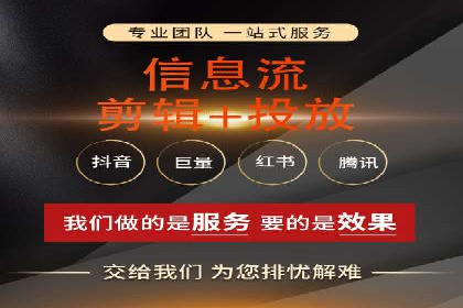 案例分析：信息流广告公司在移动时代的机遇与挑战